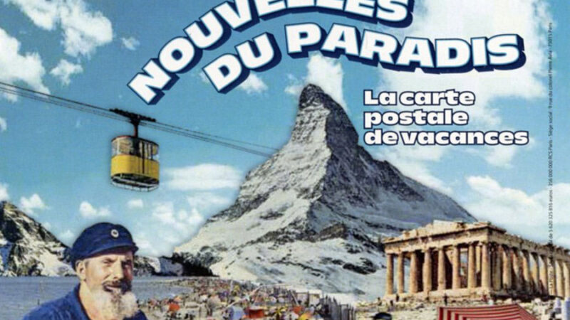 FRANCE. 2023, ‘Nouvelles du Paradis’, the exhibition at the Musée de La Poste