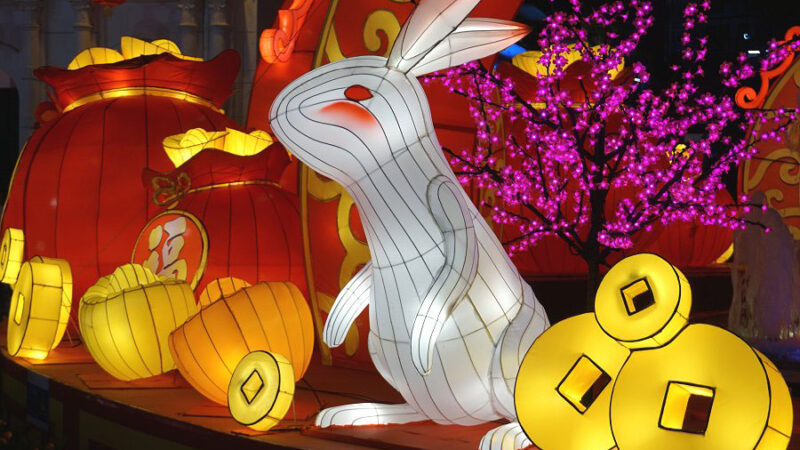 MACAU. Lunar Year of the Rabbit (Ano Lunar do Coelho)